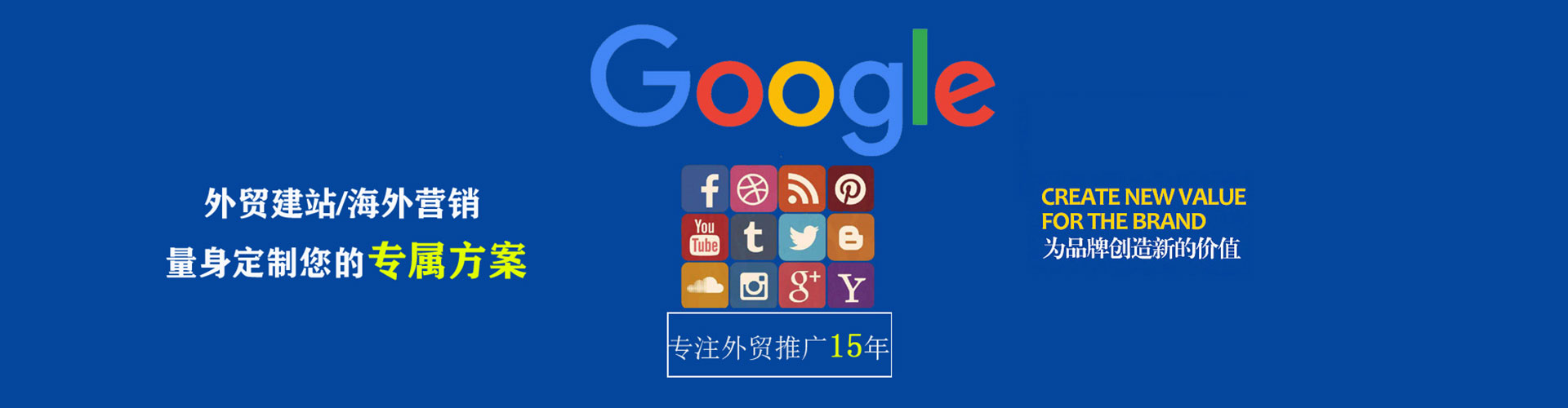 合江信息流优化师