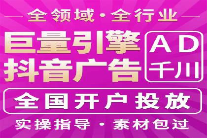 案例剖析：百度竞价代运营公司助力企业实现精准定位