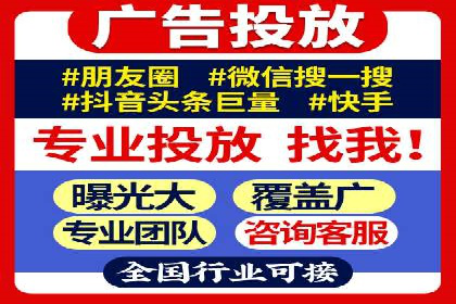 SEM推广公司案例：打造行业口碑传播典范